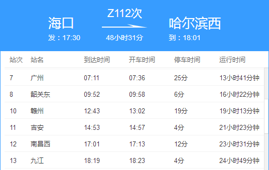 第826页