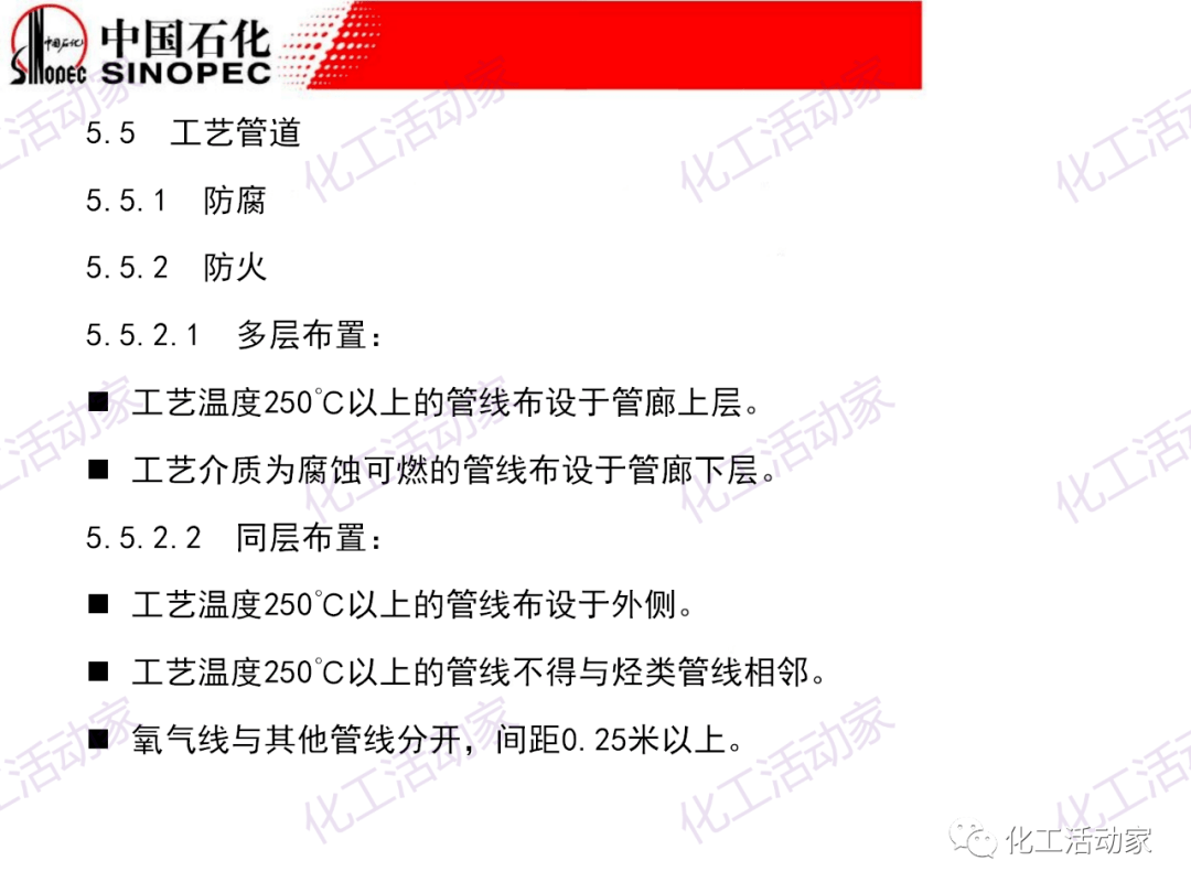 第823页