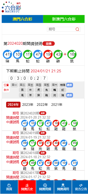 维保工程 第161页