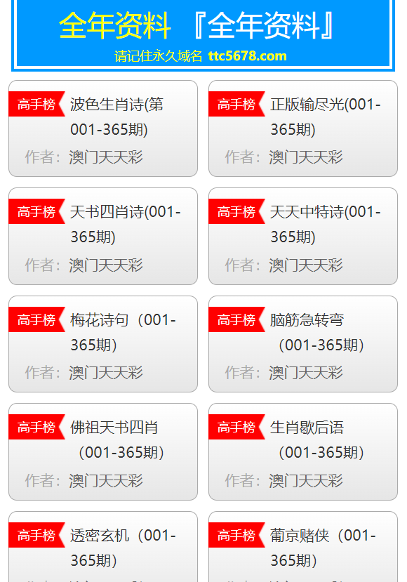 第787页