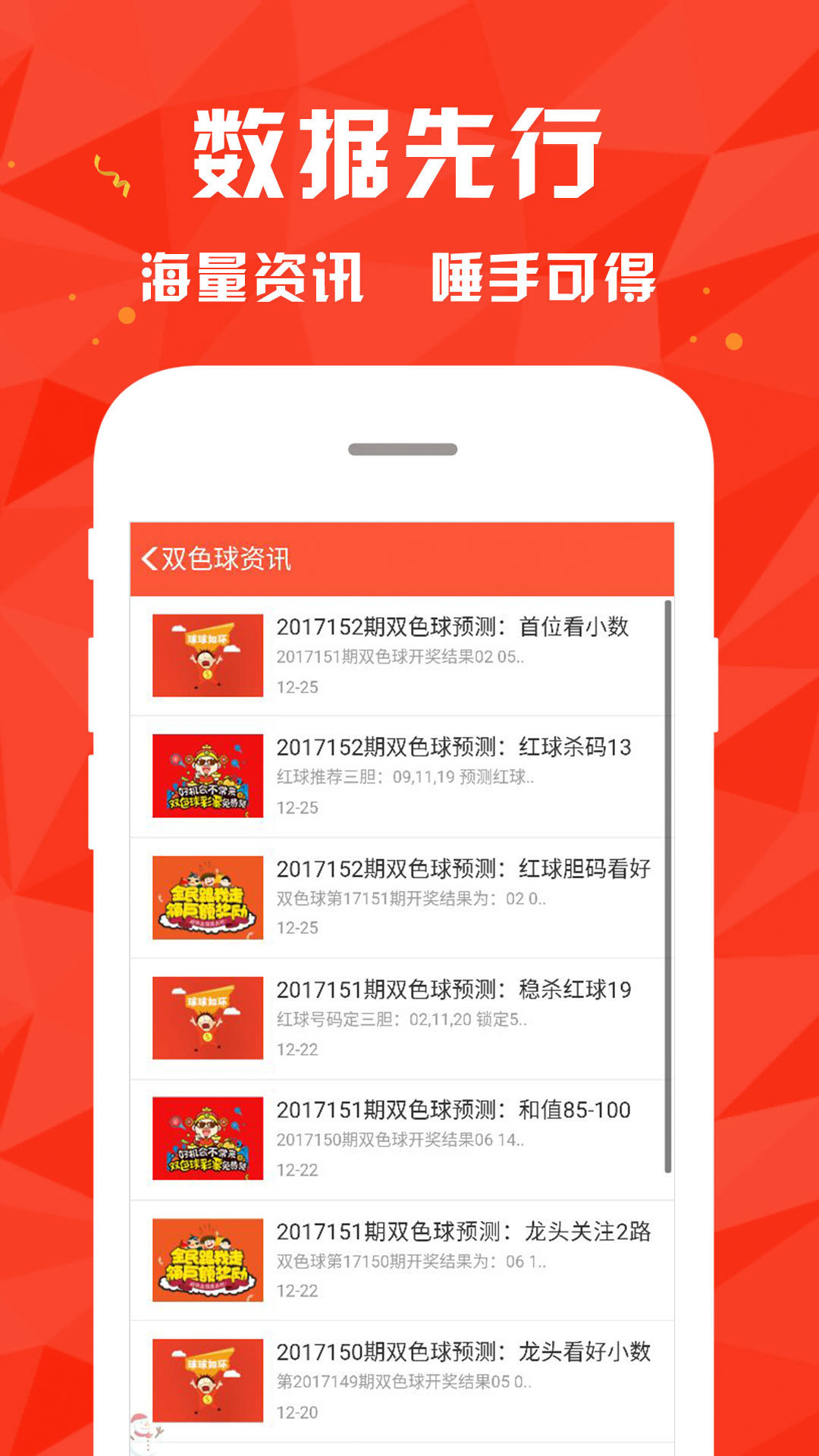 第782页