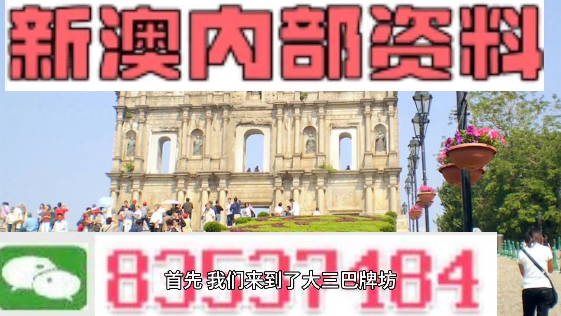 第771页