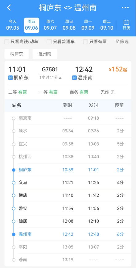 第758页