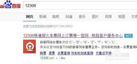 第740页