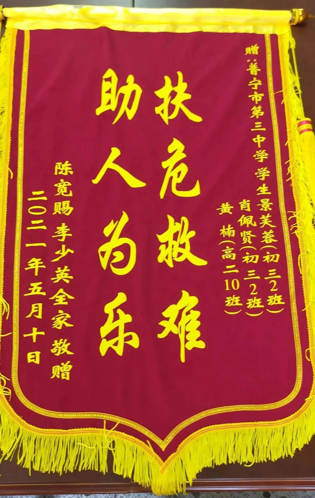 维保工程 第148页