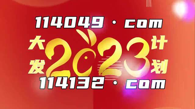 第684页