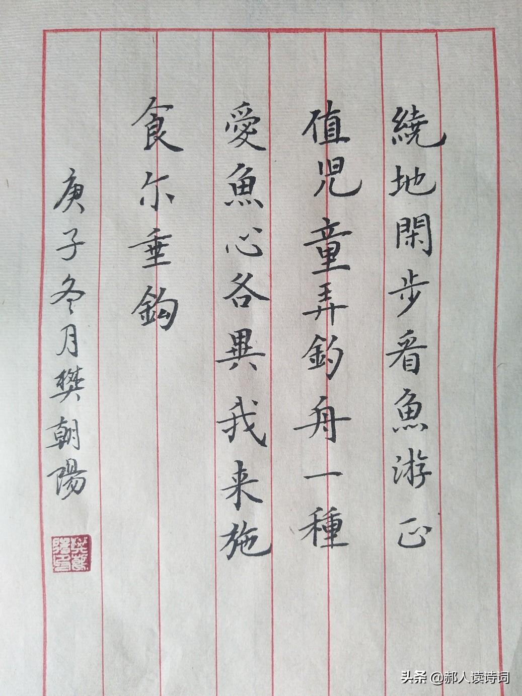 第683页