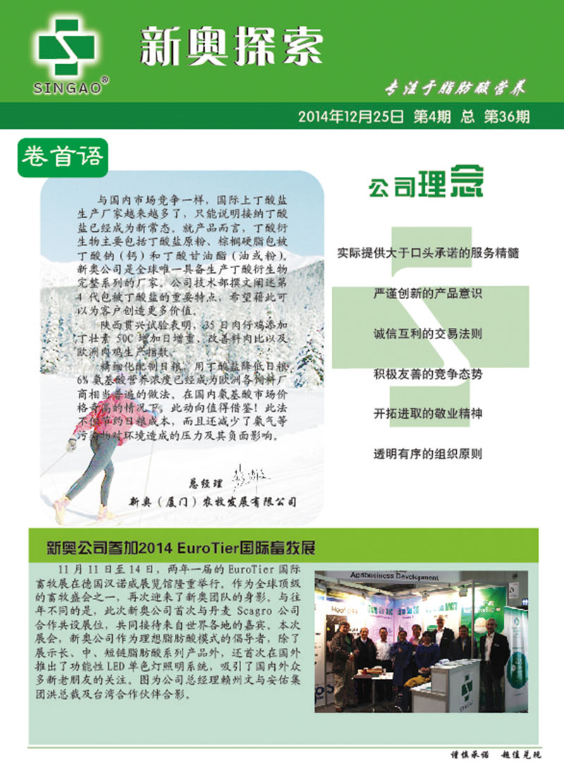 新奥长期免费公开资料,实地验证研究方案_轻量版10.339