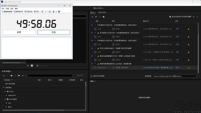 实验行业冷库 第132页