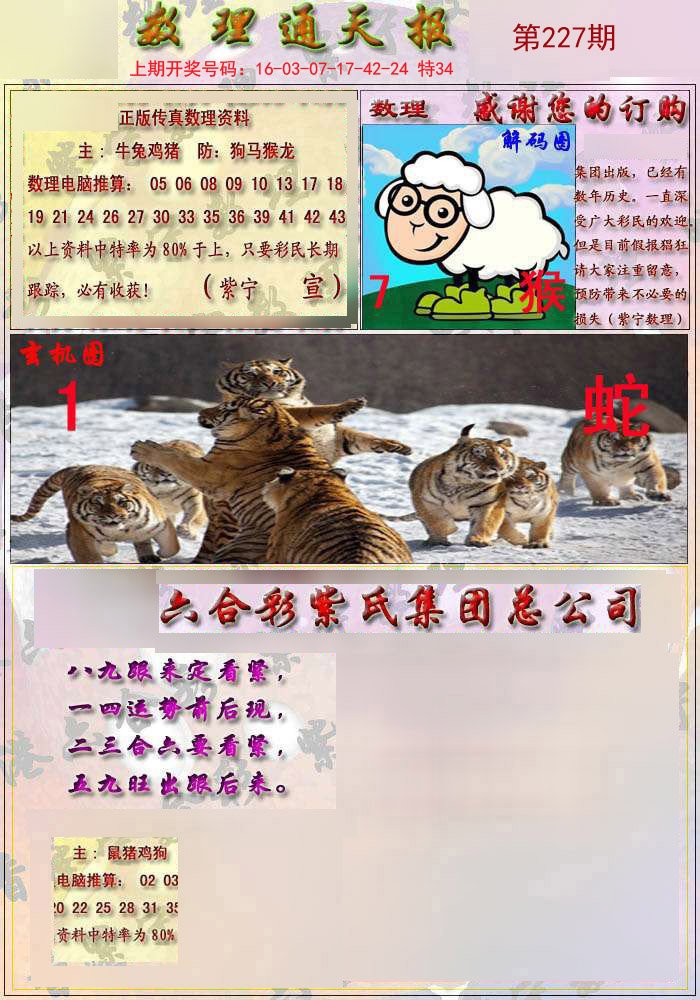 第676页