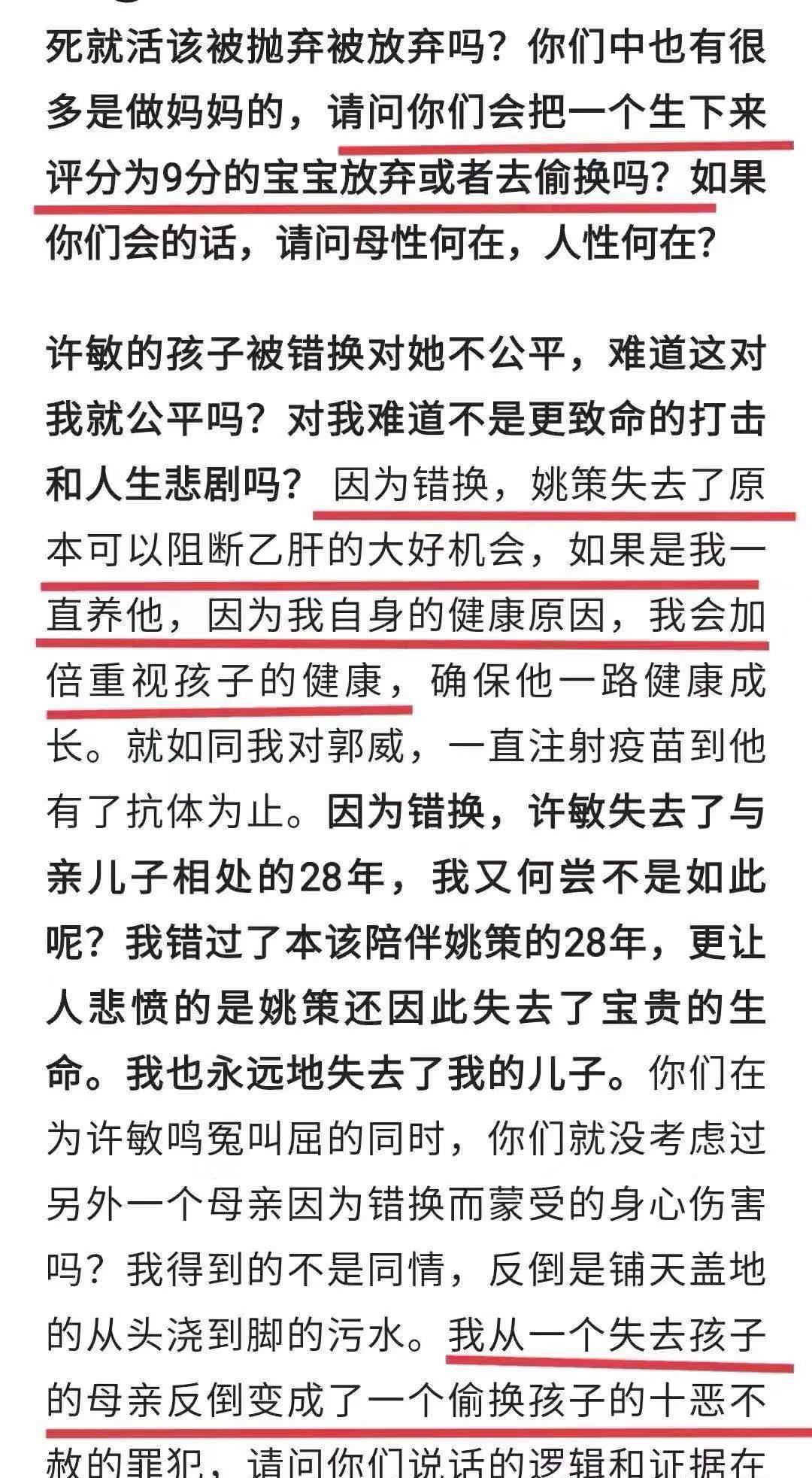 新澳免费资枓大全,全盘细明说明_愉悦版6.109