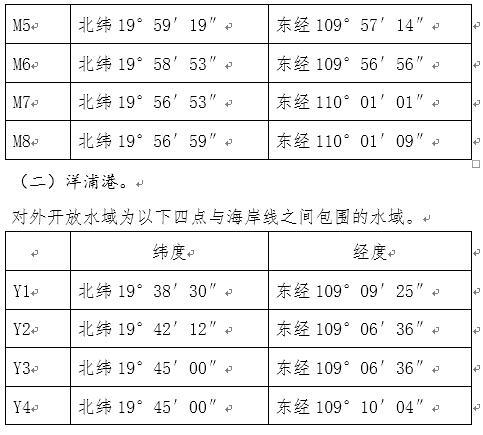 第675页