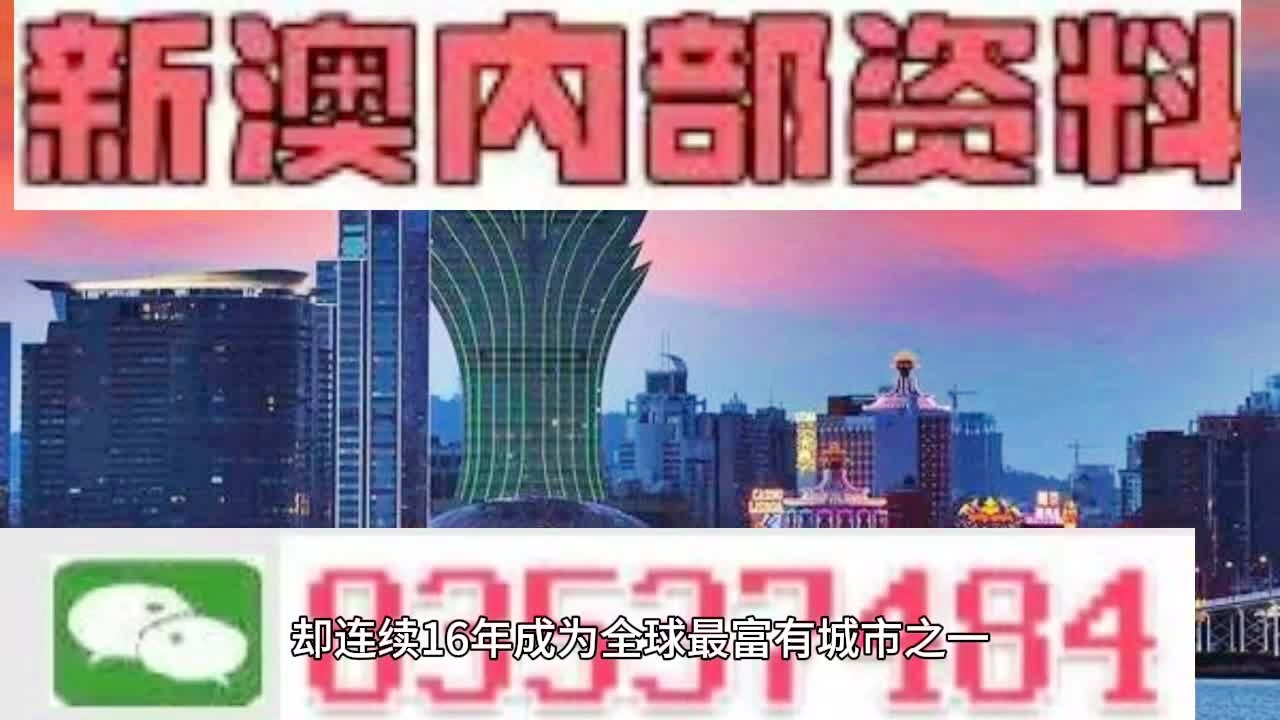 新澳门2024原料网1688,案例实证分析_加速版35.184