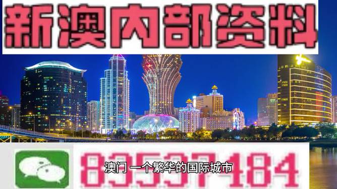新澳门免费资料挂牌大全,科学解说指法律_触控版38.553