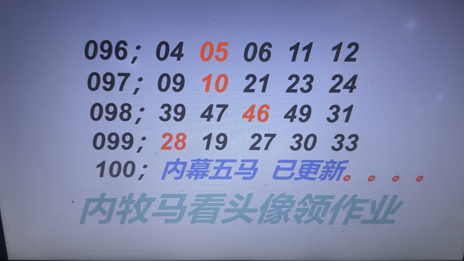 新澳门内部十码,深入研究执行计划_先锋版85.853