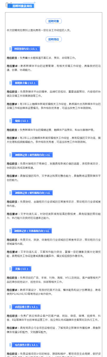 新澳门精准十二码,操作实践评估_增强版46.462