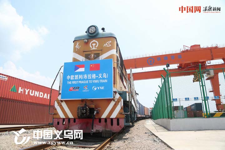 义乌中欧班列最新动态更新