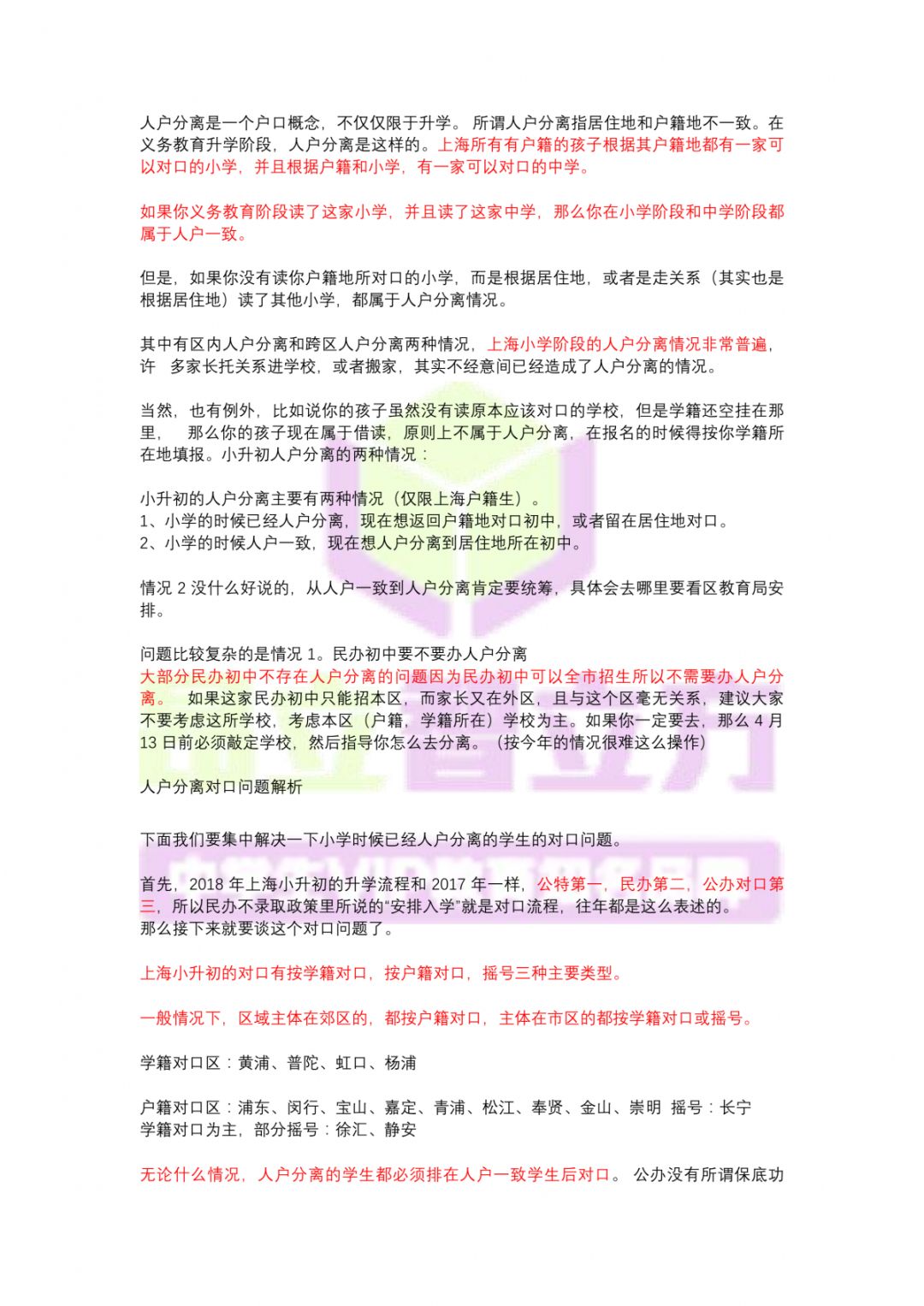 第651页