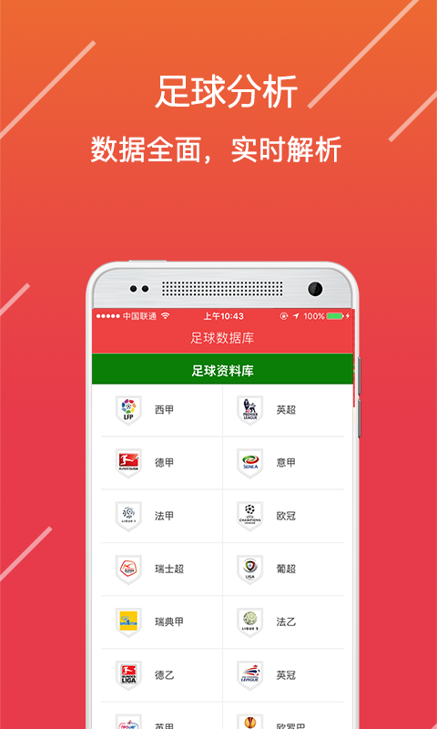 实验行业冷库 第126页