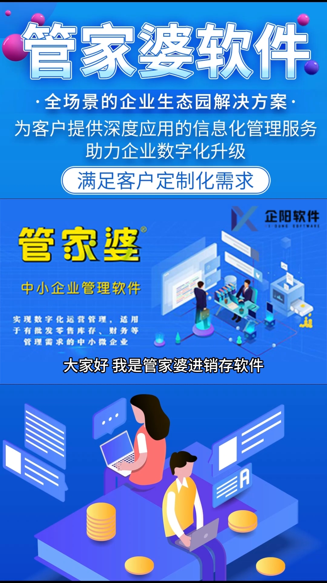 管家婆一肖一码取准确比必,数据化决策分析_限定版8.229