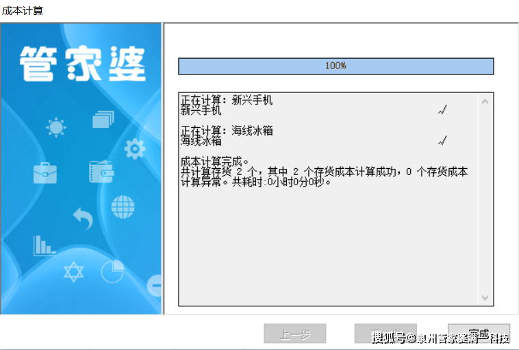 第629页