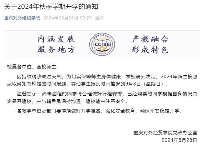 第620页