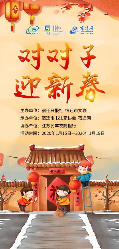 传承与创新下的中华对联魅力，最新对对子荟萃