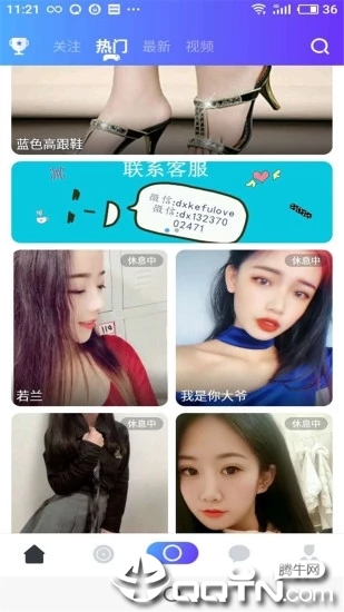 第595页