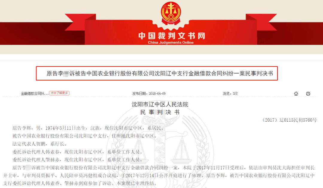 实验行业冷库 第108页