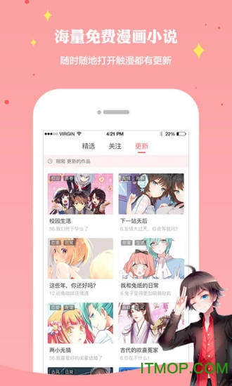 触漫最新破解版，法律与道德的交织思考