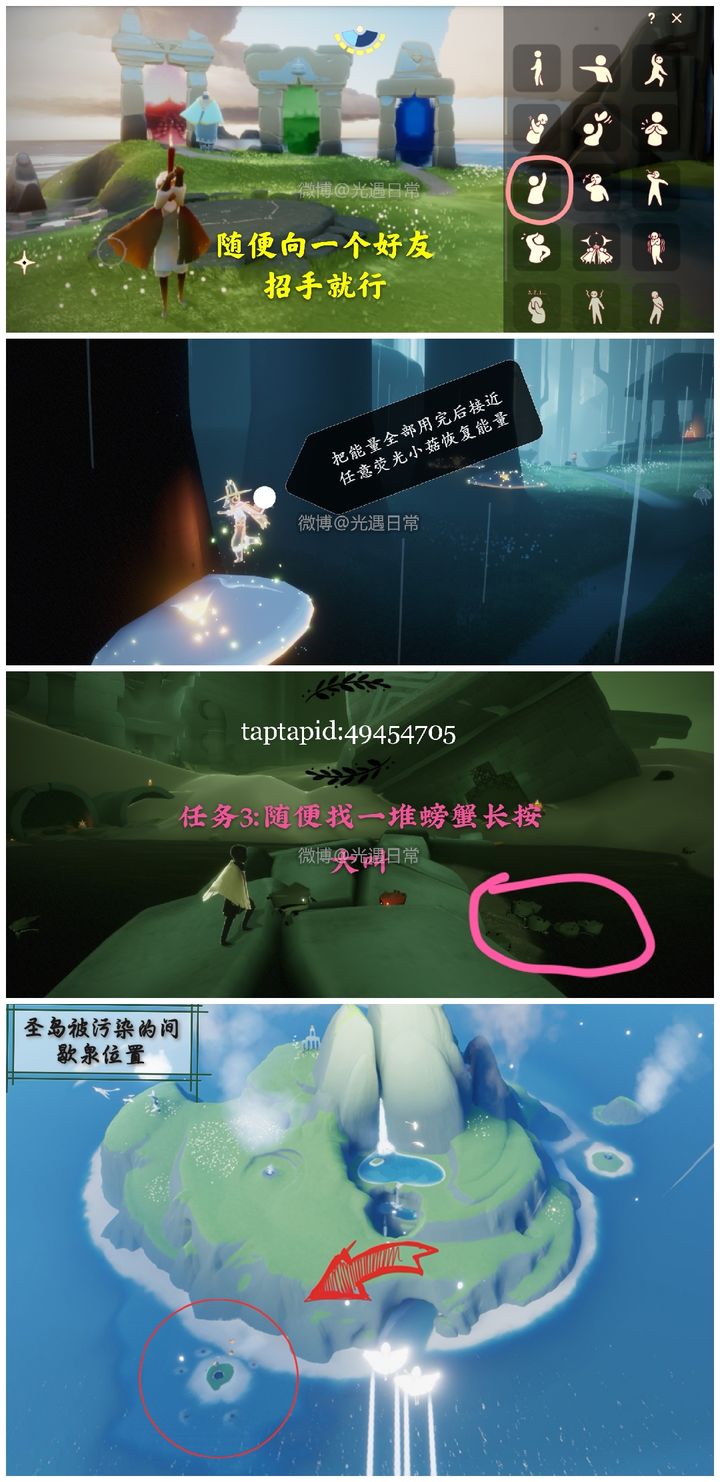 光遇新季节任务揭秘，探索小巷季节秘密，寻找特色隐藏小店之旅