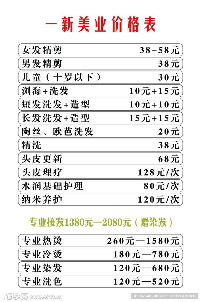 第546页