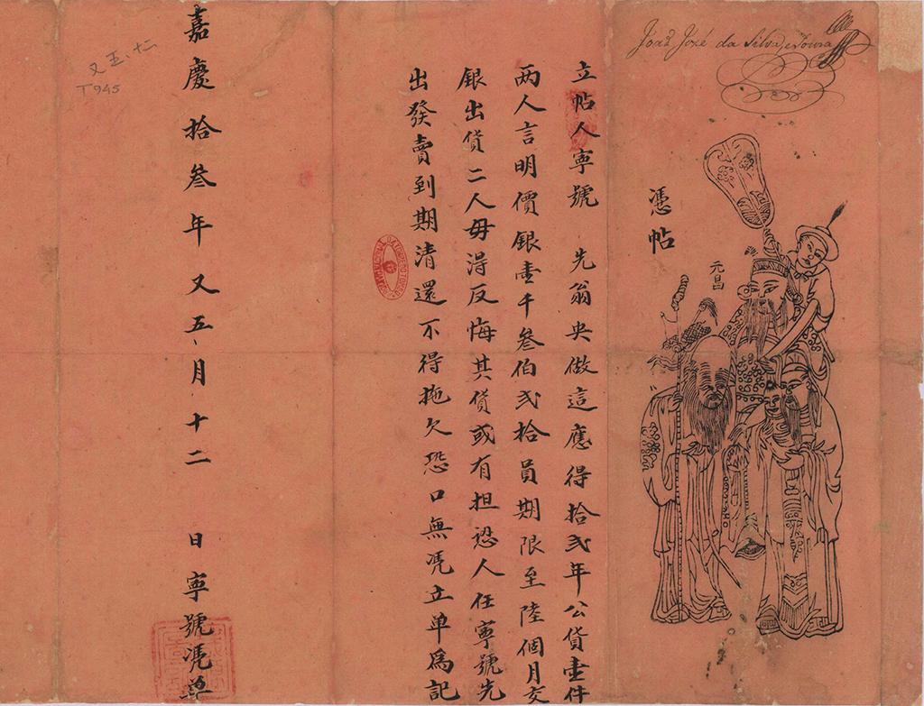 第531页