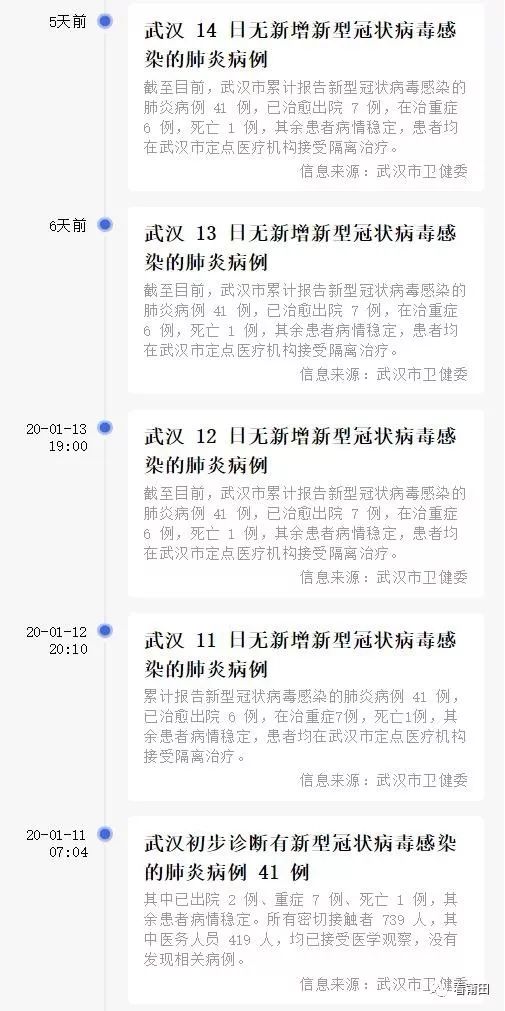 南京疫情最新动态详解与论述