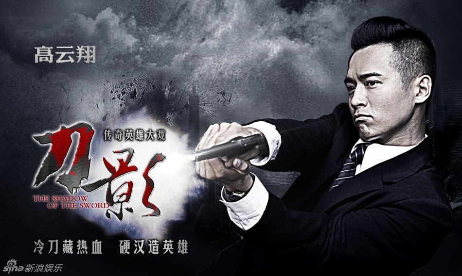 刀影电视剧，与自然美景共舞，探寻内心平静的旅程
