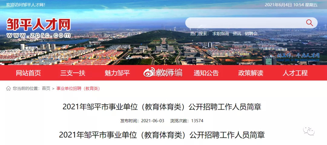 第512页