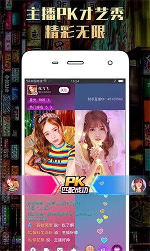流星影视，小巷中的影视宝藏，最新免费下载探索未知世界