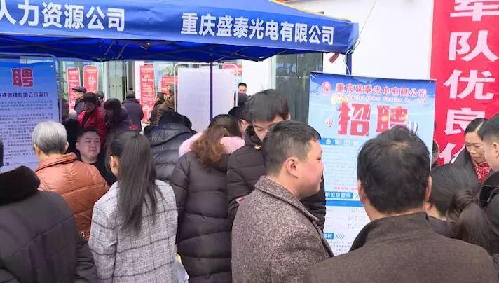 重庆市大足区最新职位招聘探秘，小巷深处的职场宝藏