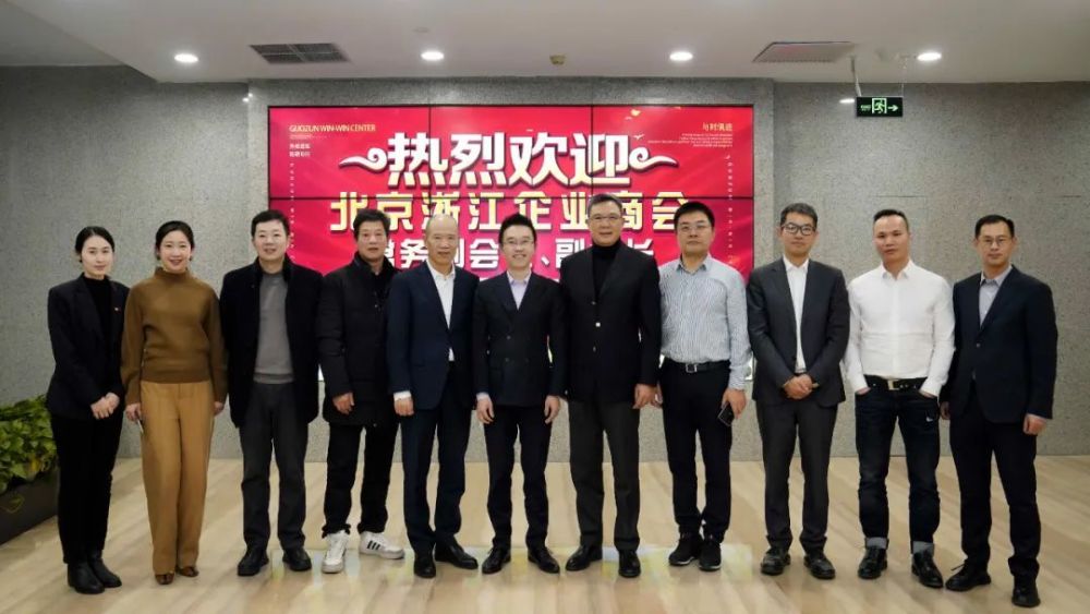 北京最新企业动态解析，获取与理解的步骤指南