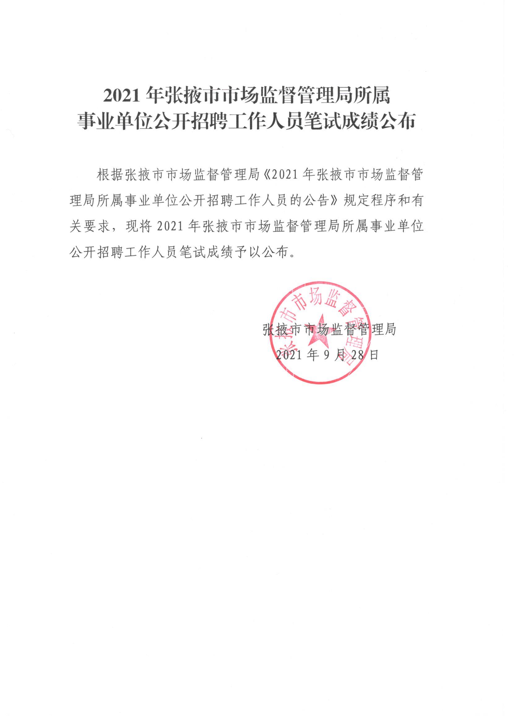 郧阳区温暖招聘之旅，最新招聘信息发布
