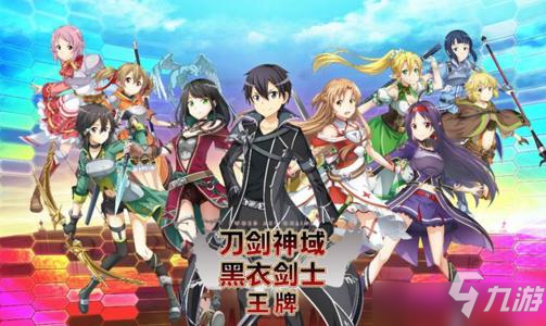 刀剑神域最新兑换码，探索未知世界，获取专属奖励启动