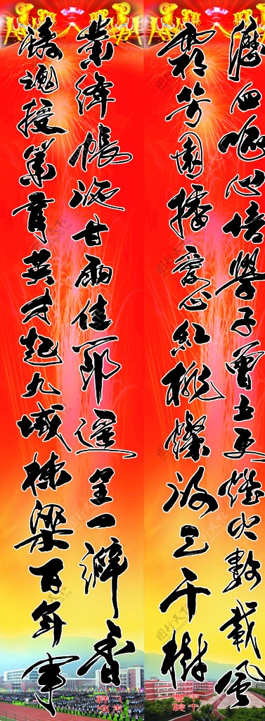 第481页