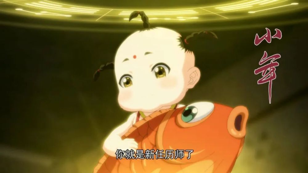 历师动漫，高科技璀璨新星，重塑生活体验的前沿先锋