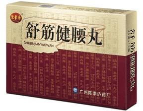 白云山陈李济舒筋健腰丸价格探秘，小巷深处的健康宝藏之谜