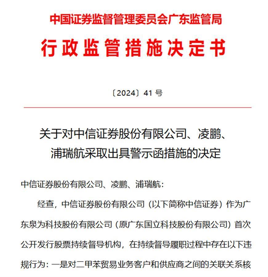 保荐代表人年薪详解，指南与洞察
