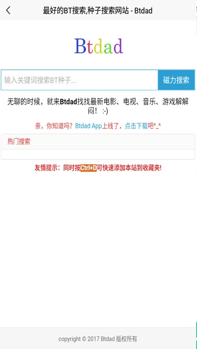 探索自然美景的治愈之旅，最新BT探索之旅开启！