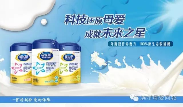 飞鹤奶粉最新售价揭秘，小巷里的秘密奶香乐园
