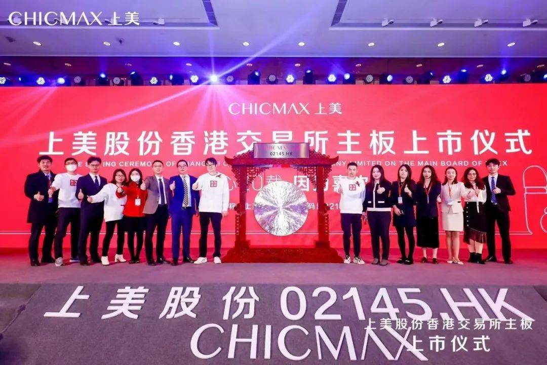 完美公司上市背后的成功故事揭秘