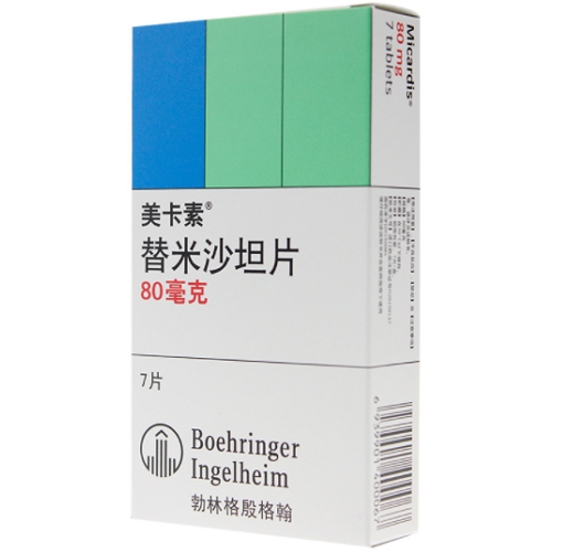 替米沙坦片价格指南，如何了解并获取最佳价格？