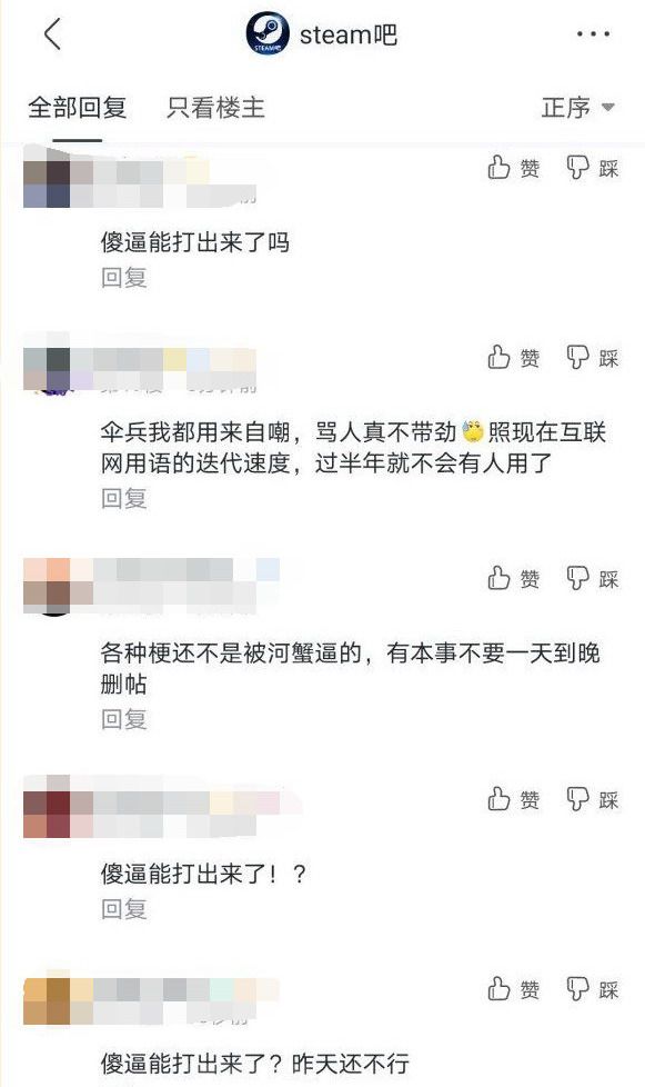 网络热词演变揭秘，SB最新词汇解读与趋势分析